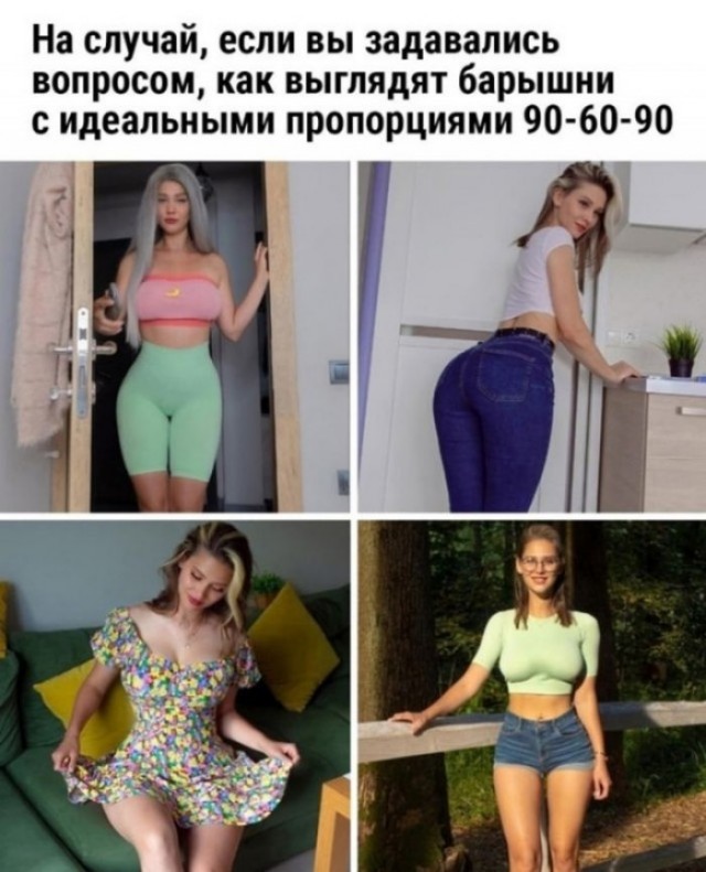 Картинки 28.10.25