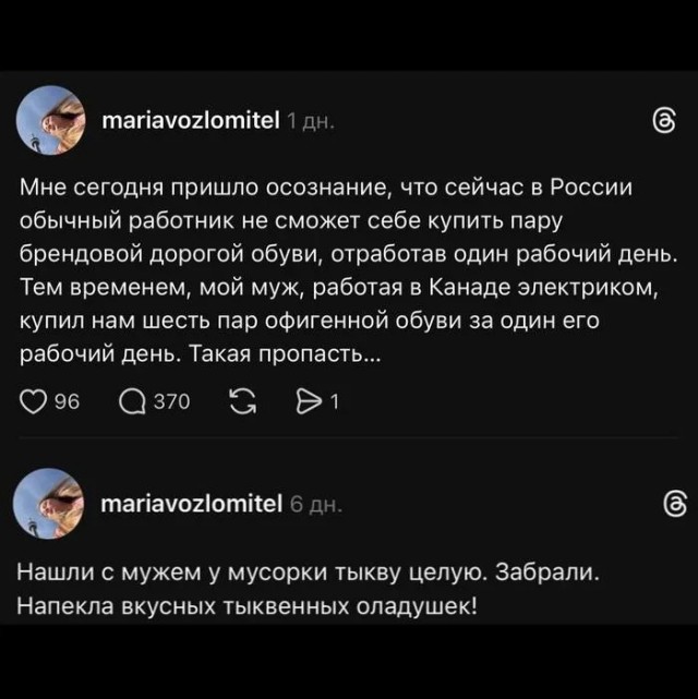 11 лет Майдану