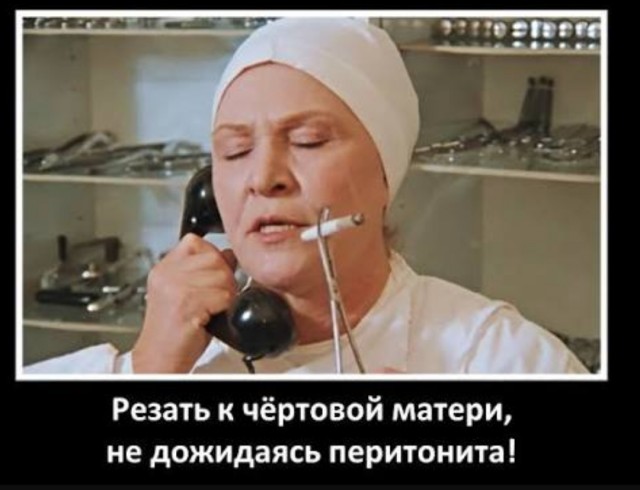 Есть тут доктора? Что с пальцем?