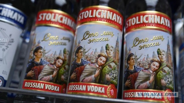 В России установили новую минимальную розничную цену 0,5 литра водки