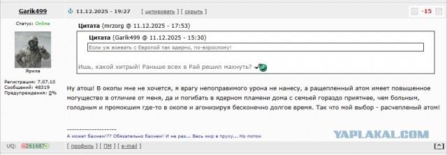 Небензя : « США совершили преступление против Каракаса»