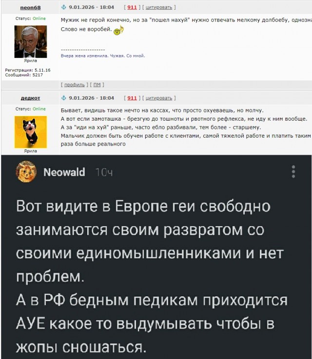 Мужчина напал на несовершеннолетнего сотрудника пункта выдачи заказов