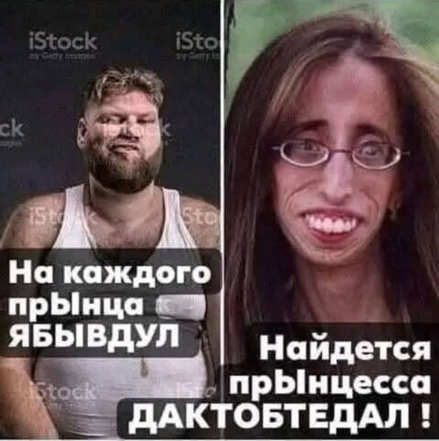 Маленькая пятница 21.01
