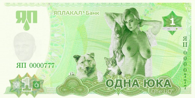 Красивые денежки