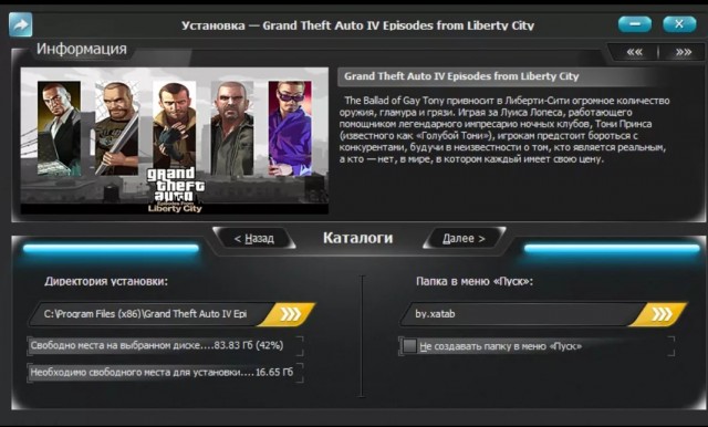 Xatab умер ровно 5 лет назад