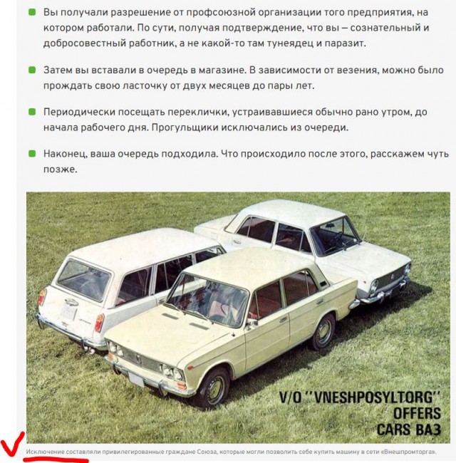 Это был жутко страшный тоталитаризм