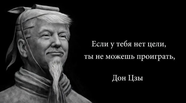 Трамп обсуждает бомбардировки Ирана сам с собой