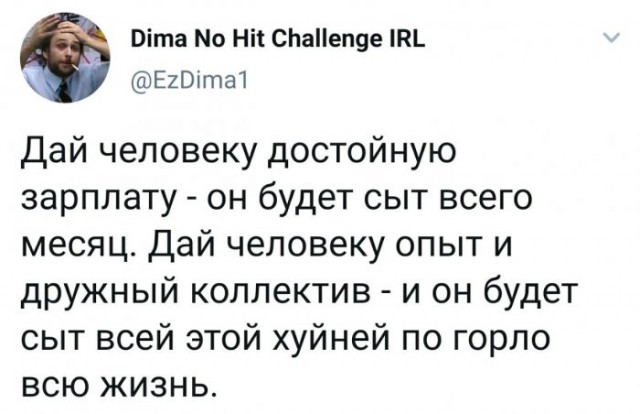 Веселые картинки в пятницу (27.03)
