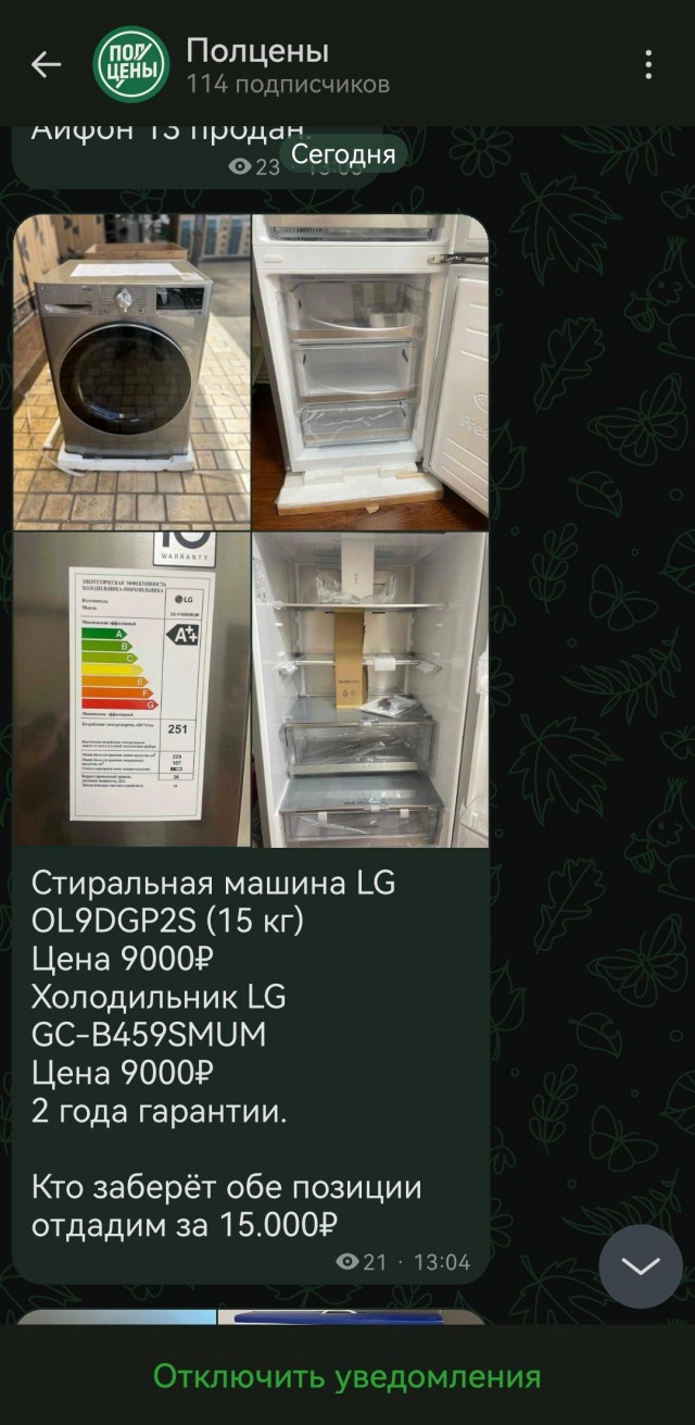 Максимка хороший