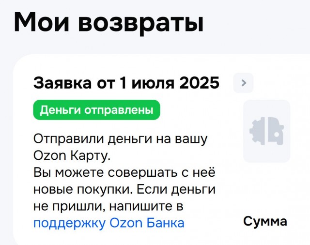 Больше никаких «просто посмотреть»: Wildberries и Ozon ужесточают правила выкупа с марта