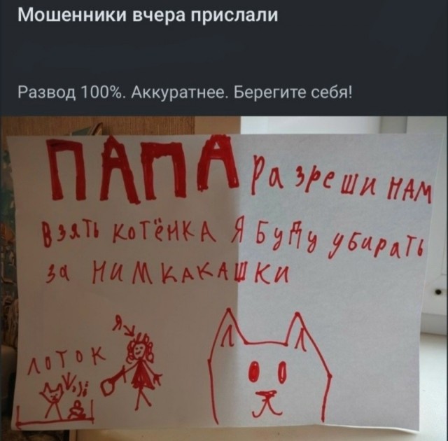 Народная меДИЧина v2.0