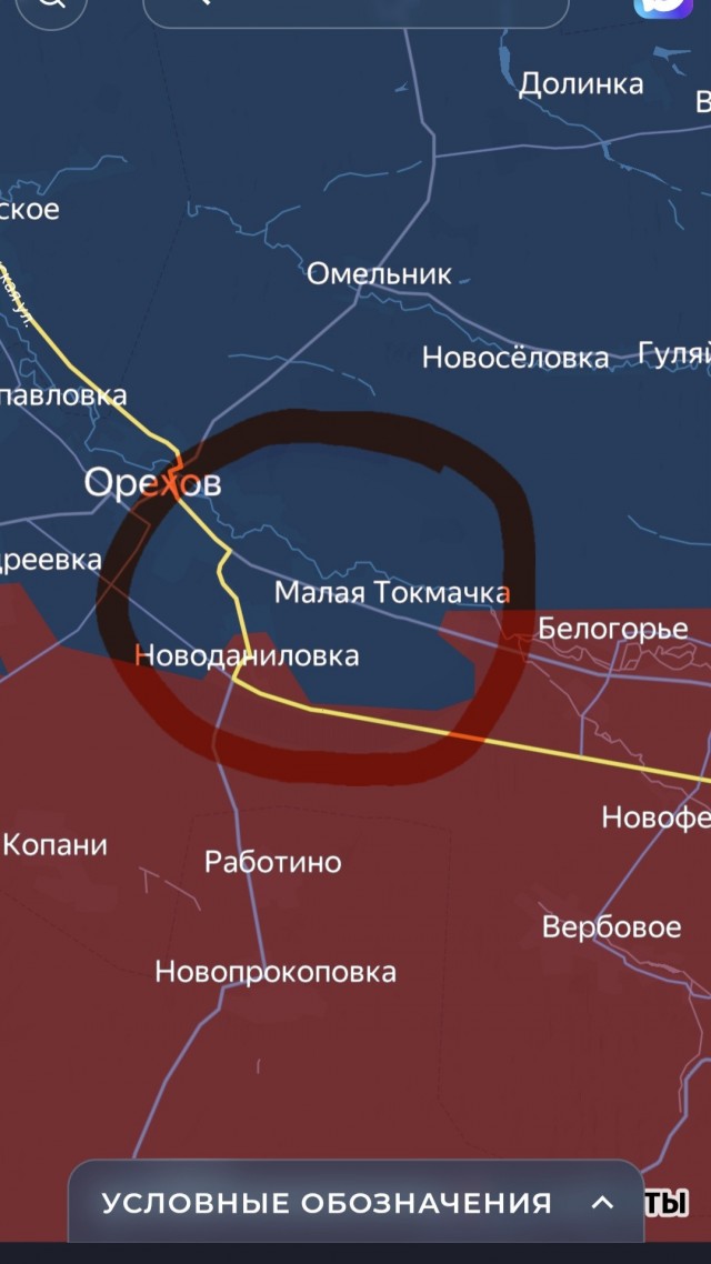 Токмачка, наша, ну почти...
