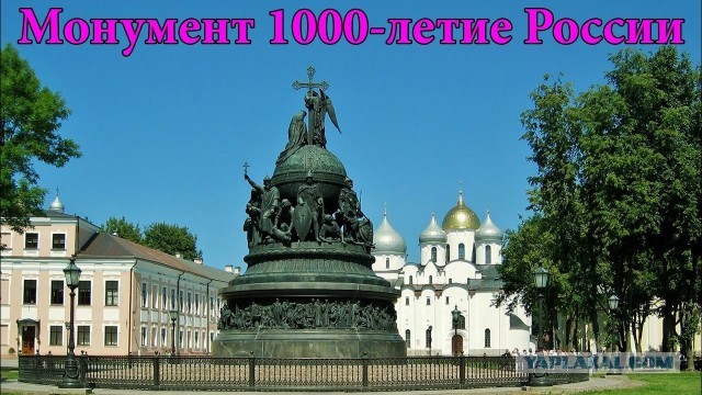 «Помешалась на русских»