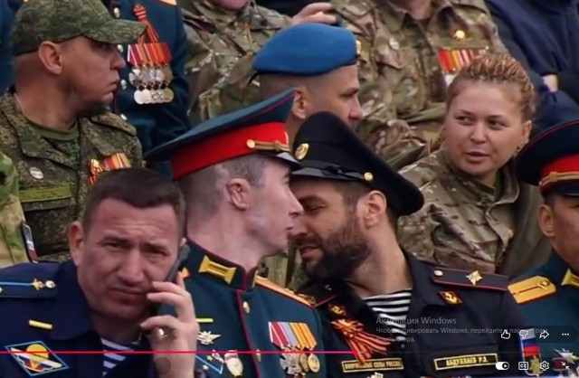 А как это?
