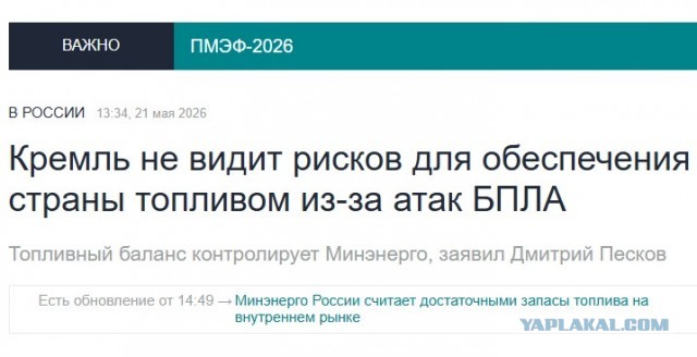 В Петербурге начали ограничивать продажу бензина на АЗС