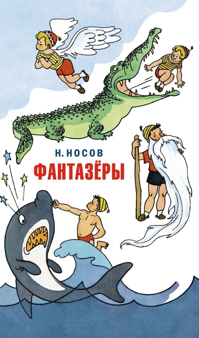 Загадочный паразит присосался к ноге мальчика в Уфе