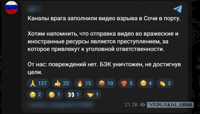 Опять про пиzдоболов