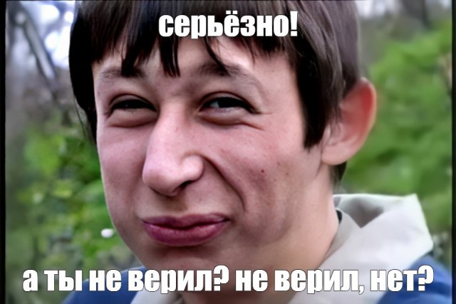Узнаете ?))