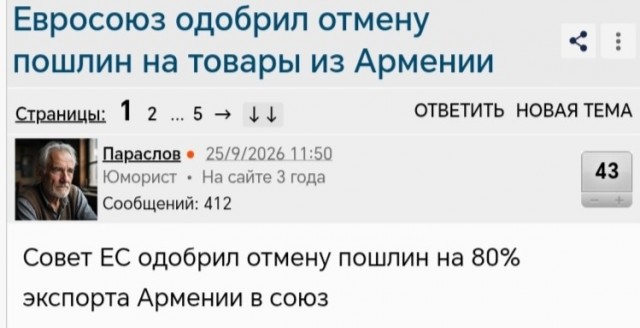 Россия не снимает запрет на армянскую рыбу и молочку