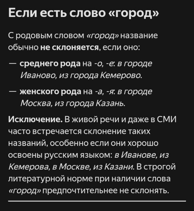 Скорее всего перенервничала