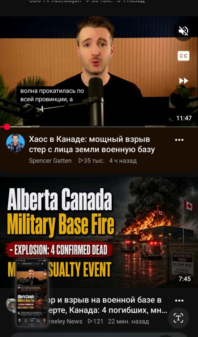 Товарищи десантники, что случилось?