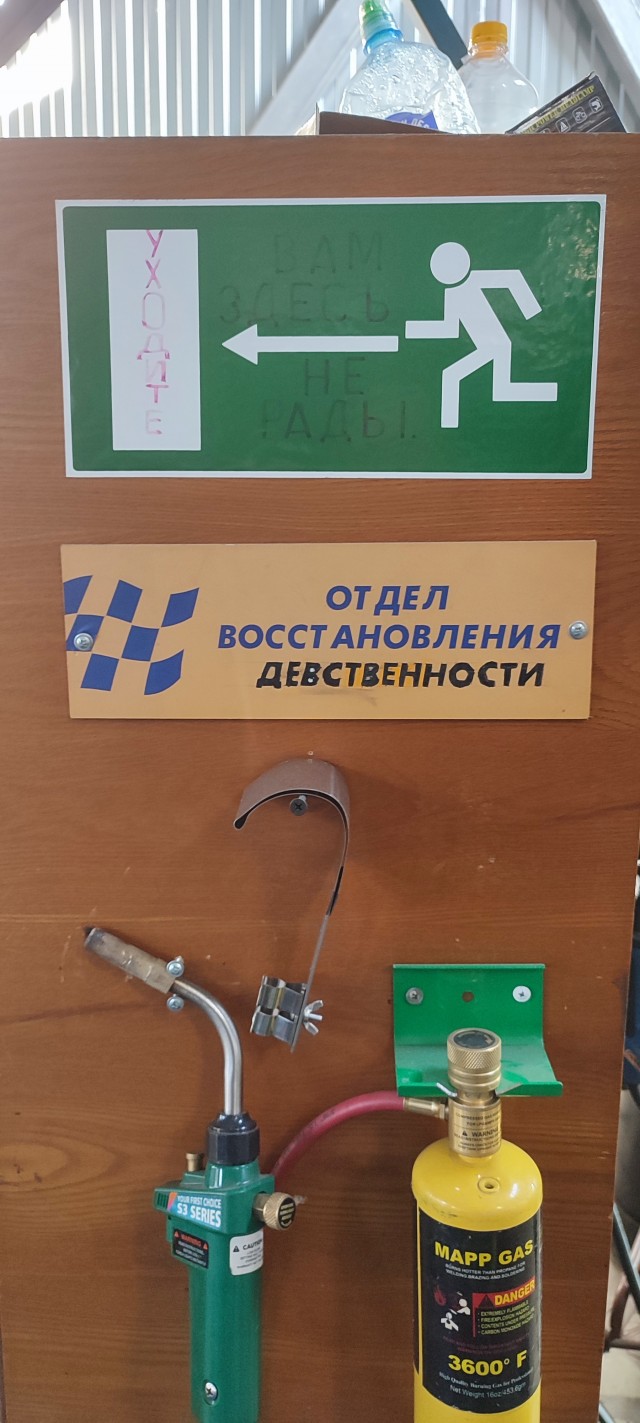 Тележка для баллона.