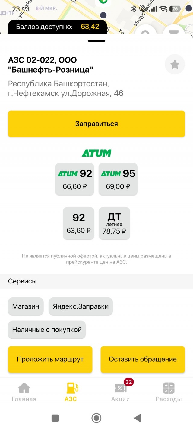 2015 год
