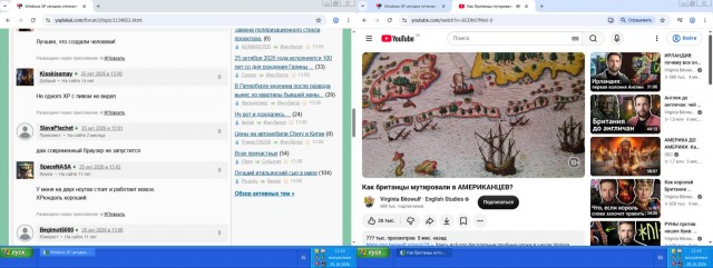 Windows XP сегодня отмечает 25 лет — культовая операционка вышла 25 октября 2001 года