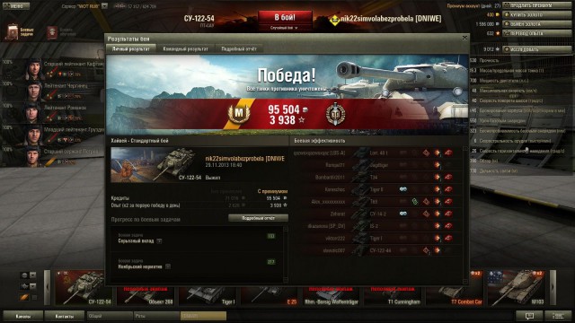 Wargaming 8