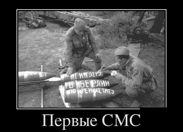 1942 год.