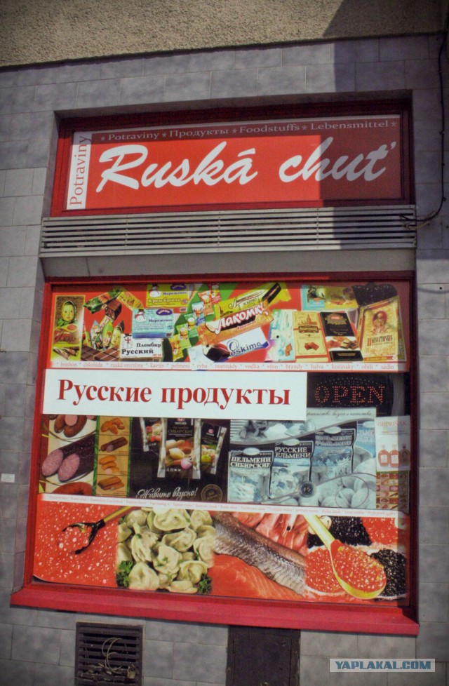 Большое евро путешествие. 2013.