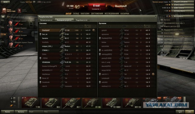 Wargaming 10