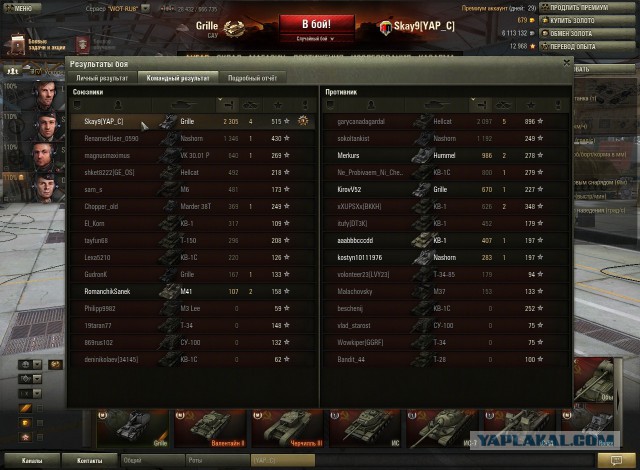 Wargaming 11