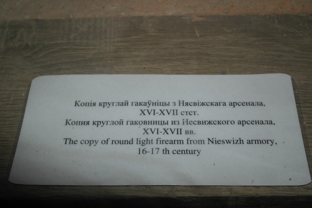 Беларусь. Часть 3