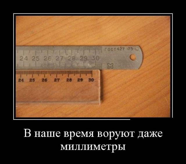 Смешные картинки с подписями 2