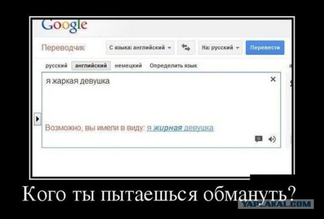 Cмешные баяны
