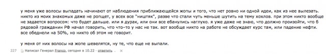 Весёлые картинки