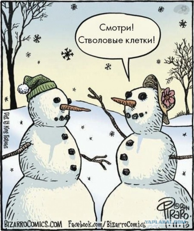 Математики коварны!
