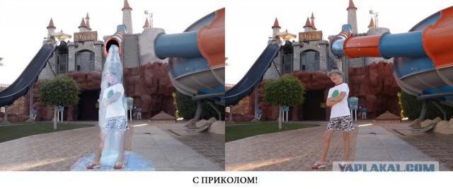 Отфотошопте меня