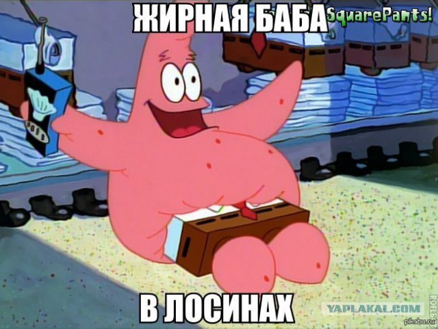 Причина ненавидеть весну