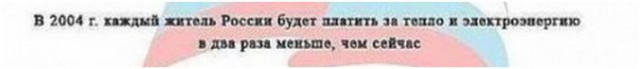 15 лет президентства Владимира Путина