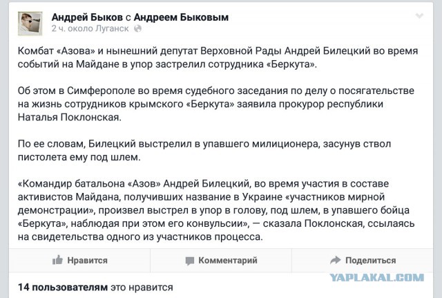 Перемирие кончилось, едва начавшись. Часть 9