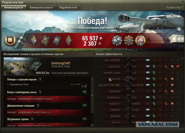 Wargaming 23