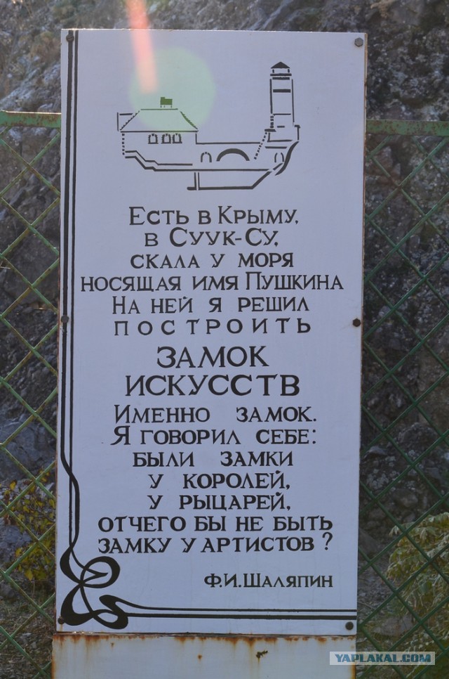 "Артек будущего" уже реальность