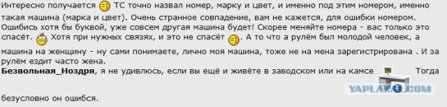 Вор и премия Дарвина