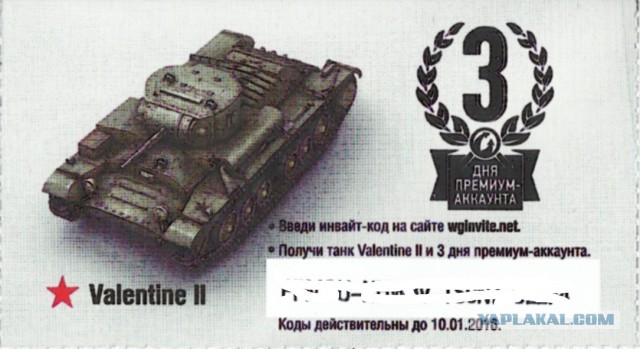 Wargaming 29