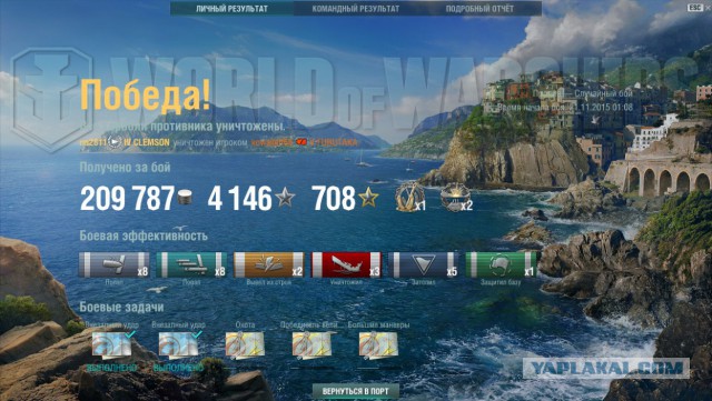 World of warships