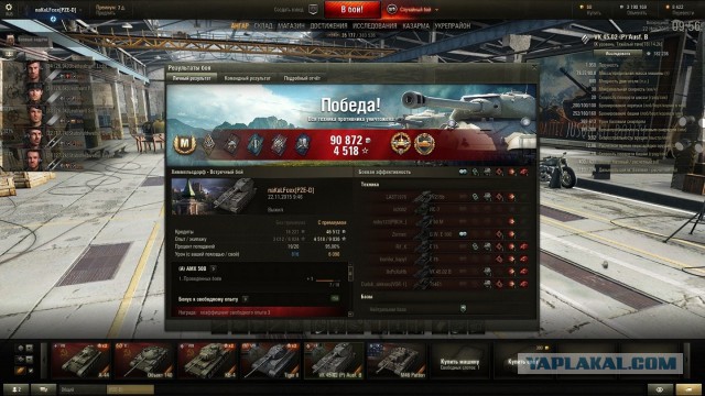 Wargaming 29