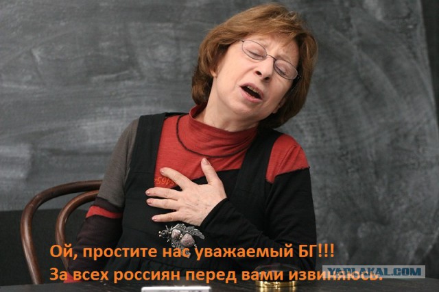 БГ поет в метро