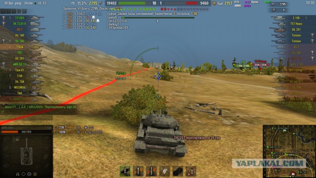 Wargaming 32